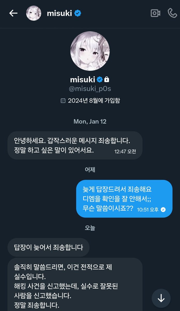 디비ꕁ【텔레그램 @YakoDB】🗲최신코인디비해킹디비.mhx