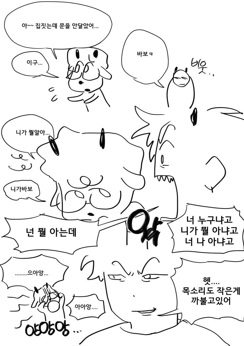 육육구 tweet media