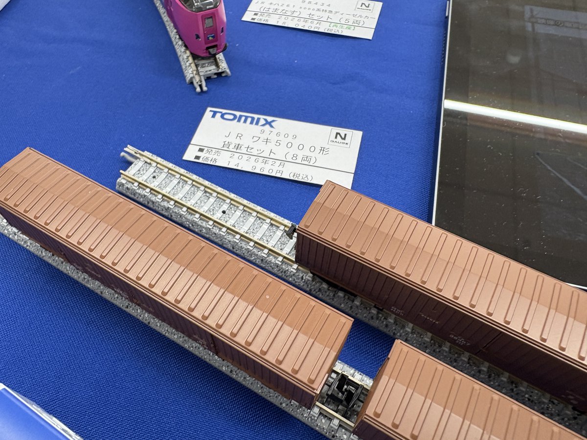 TOMIX新作展示車両②