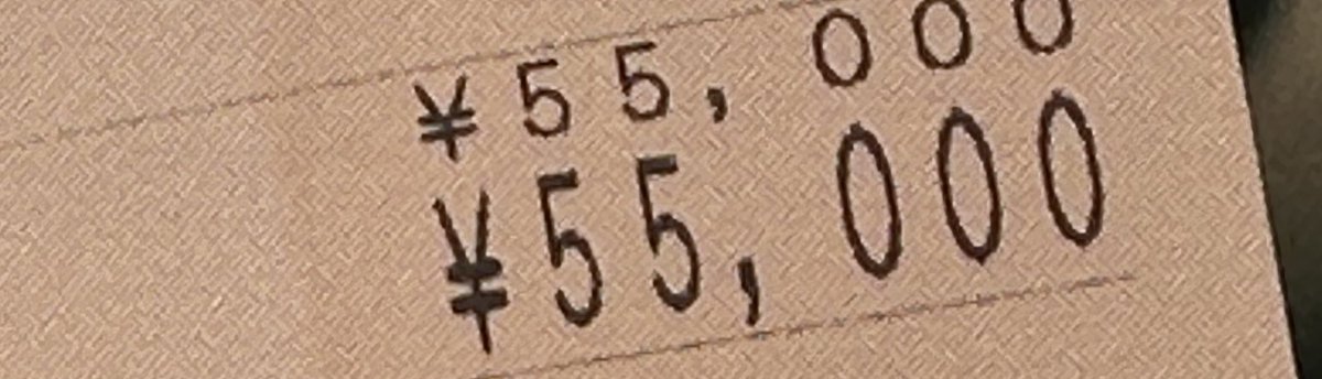 RICE_IN_ANKO's tweet image. 失敗してガラス交換になり6万円弱かかりました