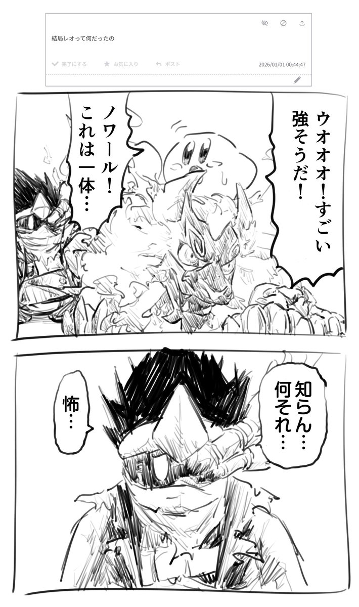 19-885 (@19_885) / Posts / X