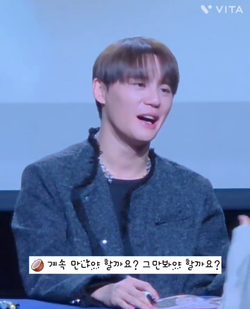 (그게) 남자야?                               어엉 나였군아.. ...