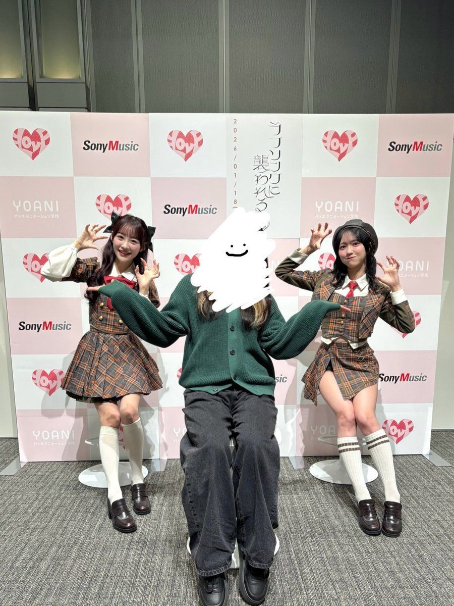 ファッションリーダーさんによる辛口採点もらっちゃった😭😭