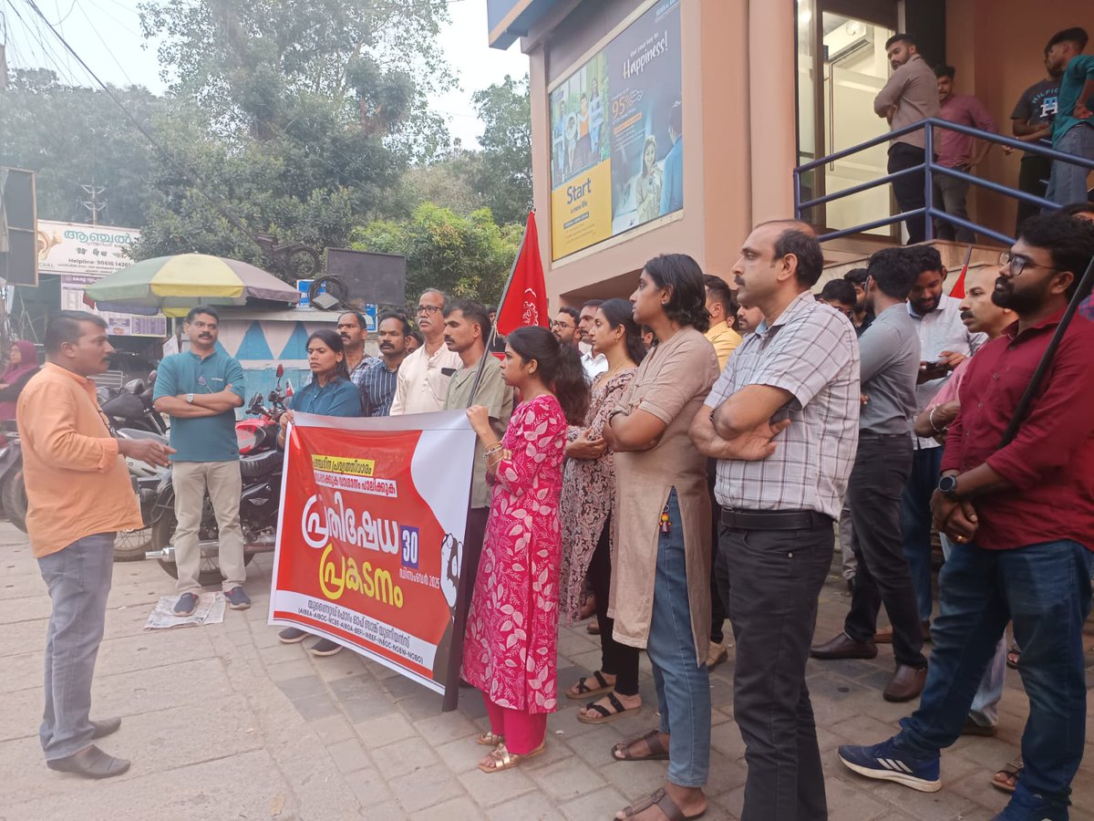 #We Demand 5 day Banking