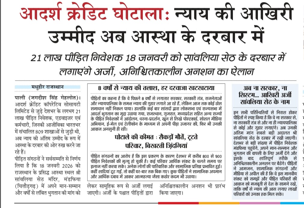 MITHLESH KUMAR VERMA (@kumarverma870) on Twitter photo 