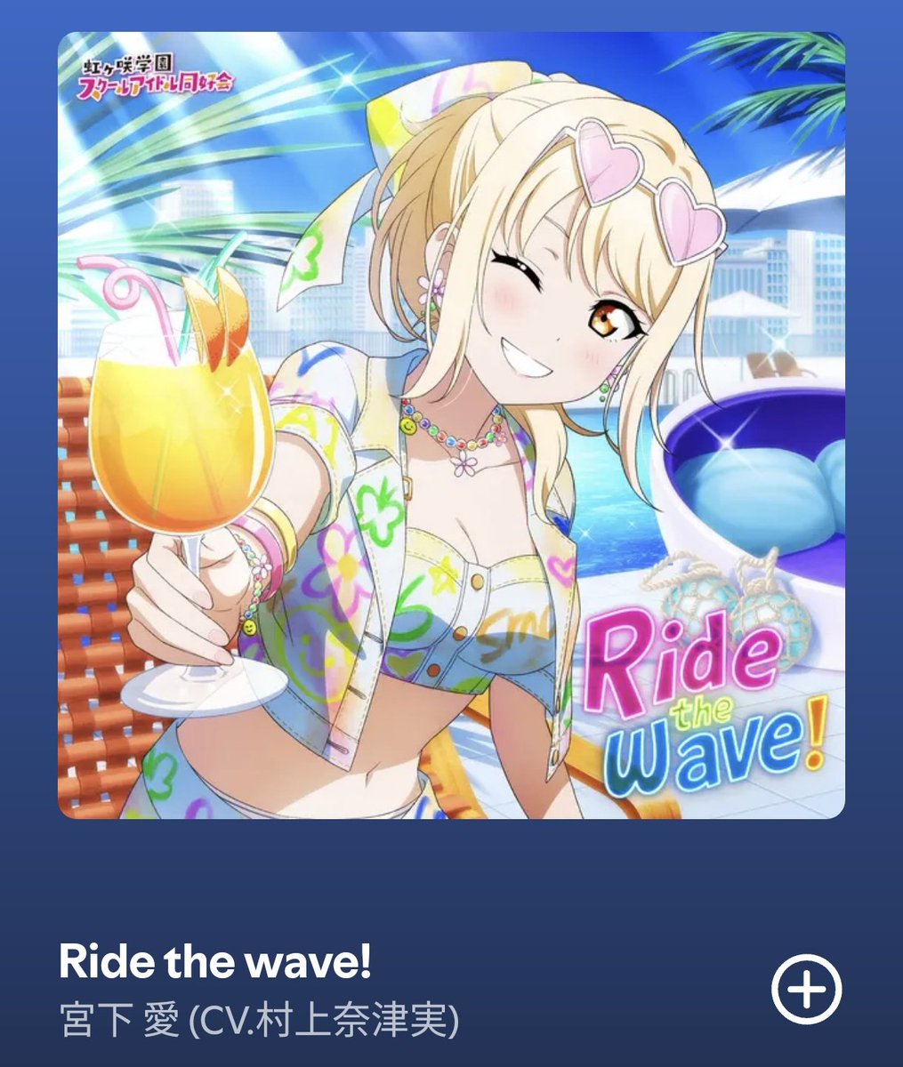 replicaAP's tweet image. 衣装…やれるのか？