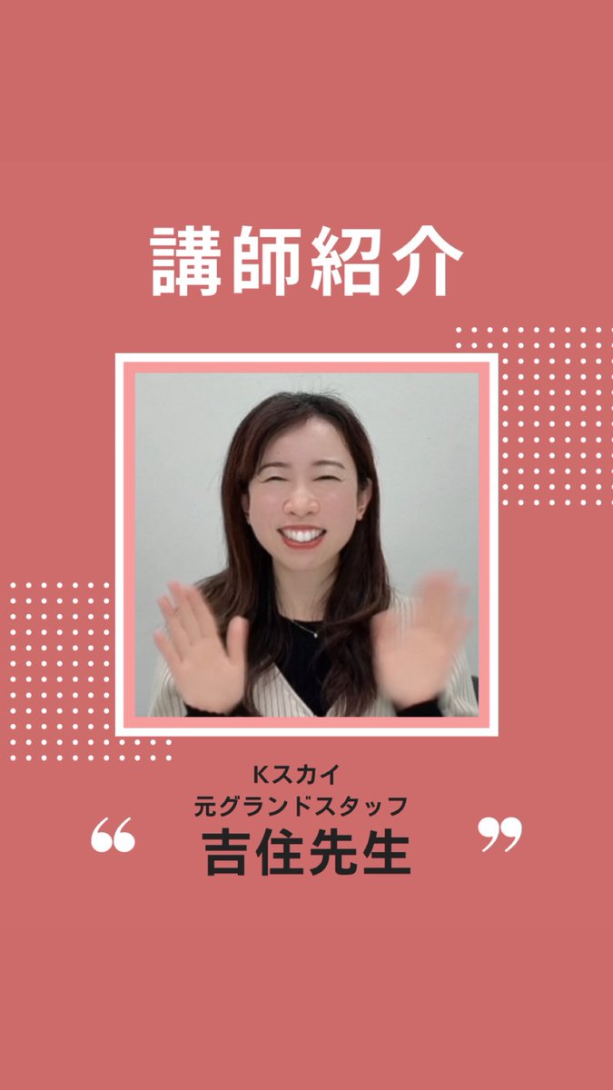 エアライン受験 アビオン 対策書 CAGSエアライン受験対策書き込み式