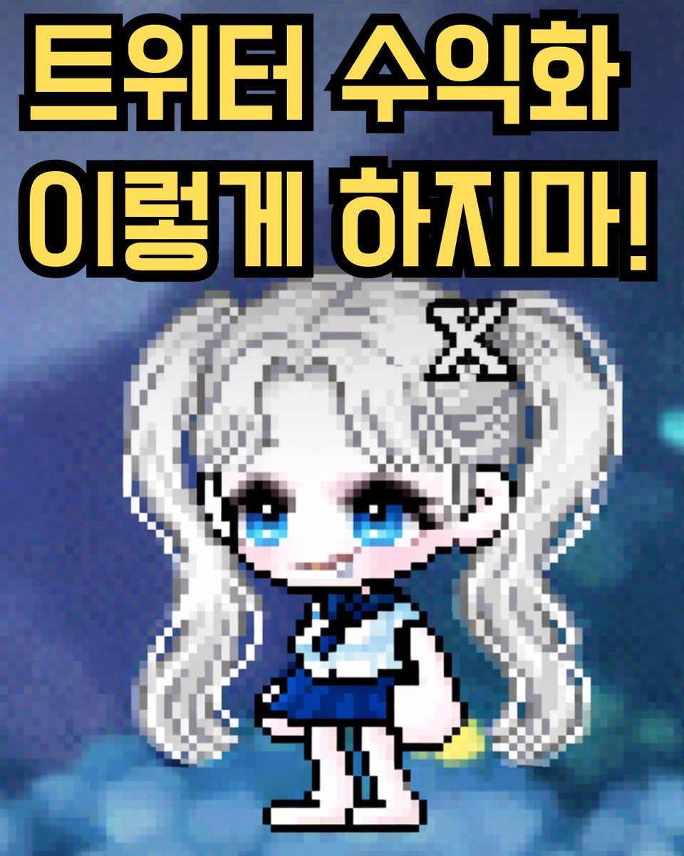 아이반(❖,❖) (@museowunsaram) / Posts / X