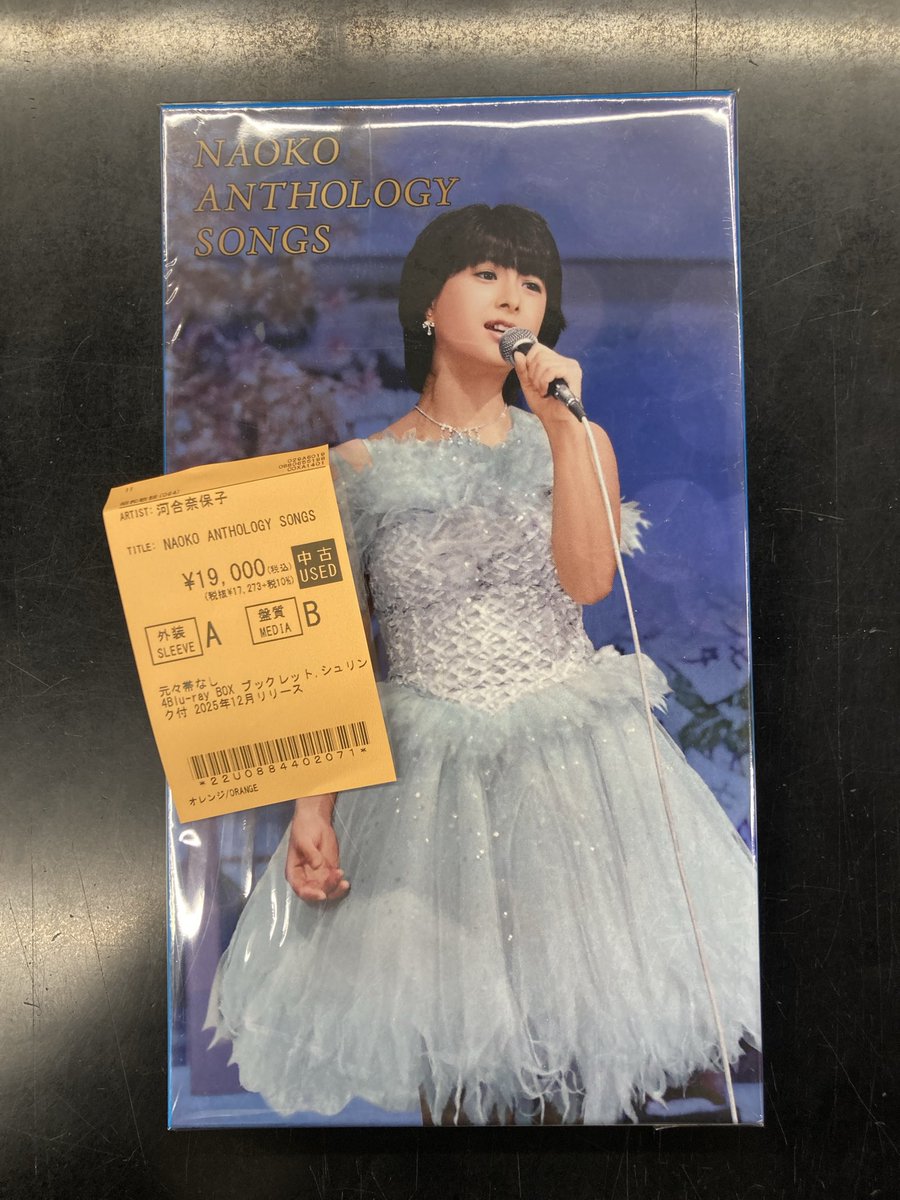 河合奈保子/NAOKO ANTHOLOGY SONGS〈4枚組〉 Amazon.co.jp: NAOKO ANTHOLOGY SONGS Blu-ray 4枚組 [Blu-ray