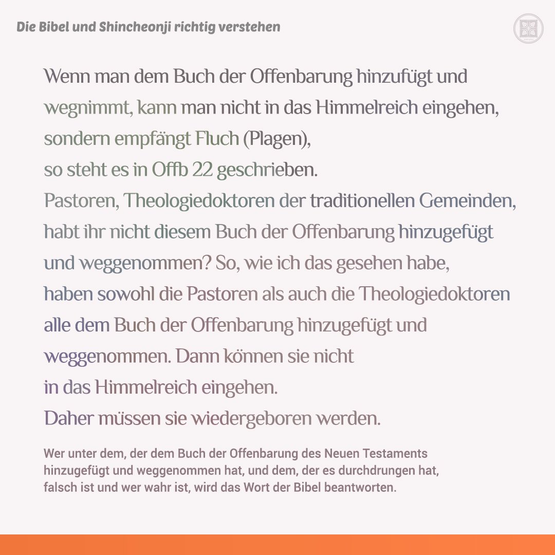 gogumap's tweet image. « Wer unter dem, der dem Buch der Offenbarung des Neuen Testaments hinzugefügt und weggenommen hat, und dem, der es durchdrungen hat, falsch ist und wer wahr ist, wird das Wort der Bibel beantworten. »
bit.ly/4jPoA4o

#Gott #Jesus #Offenbarung #Bibel #Glaube #Wahrheit