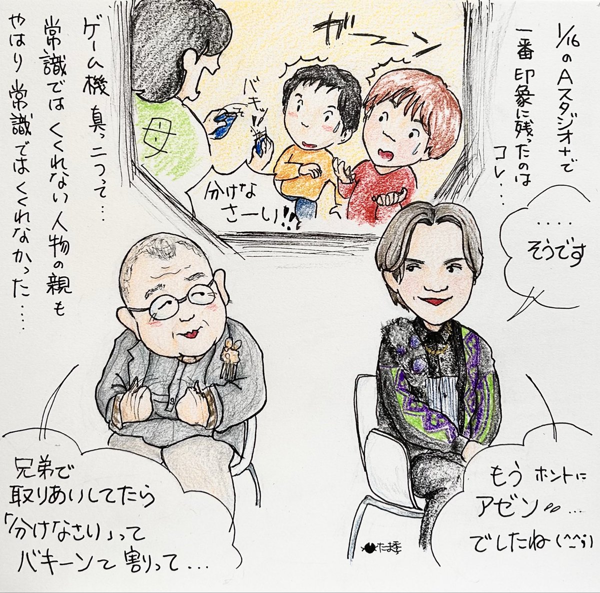 JoytKmRs's tweet image. 相変わらず
ﾂｯｺﾐ所満載 &amp;amp; ﾁｬｰﾐﾝｸﾞでした🤭

 #Aスタプラス #笑福亭鶴瓶 
 #宇野昌磨