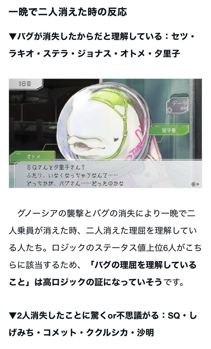 そら (@sorsolaaa) / Posts / X