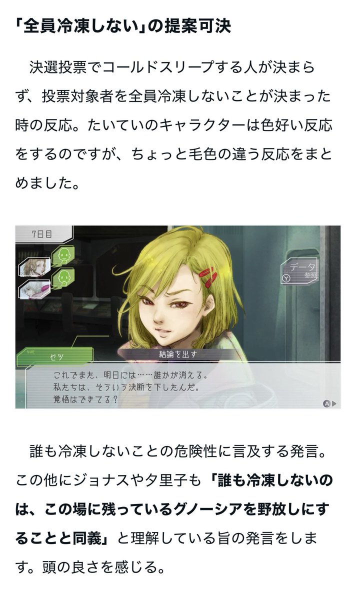 そら (@sorsolaaa) / Posts / X