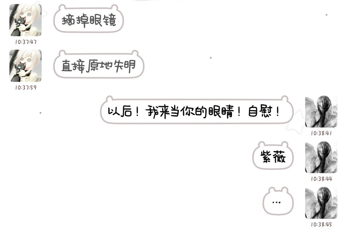 tz1998134's tweet photo. 我不活了行吗… https://t.co/44OOfA7Cpz
