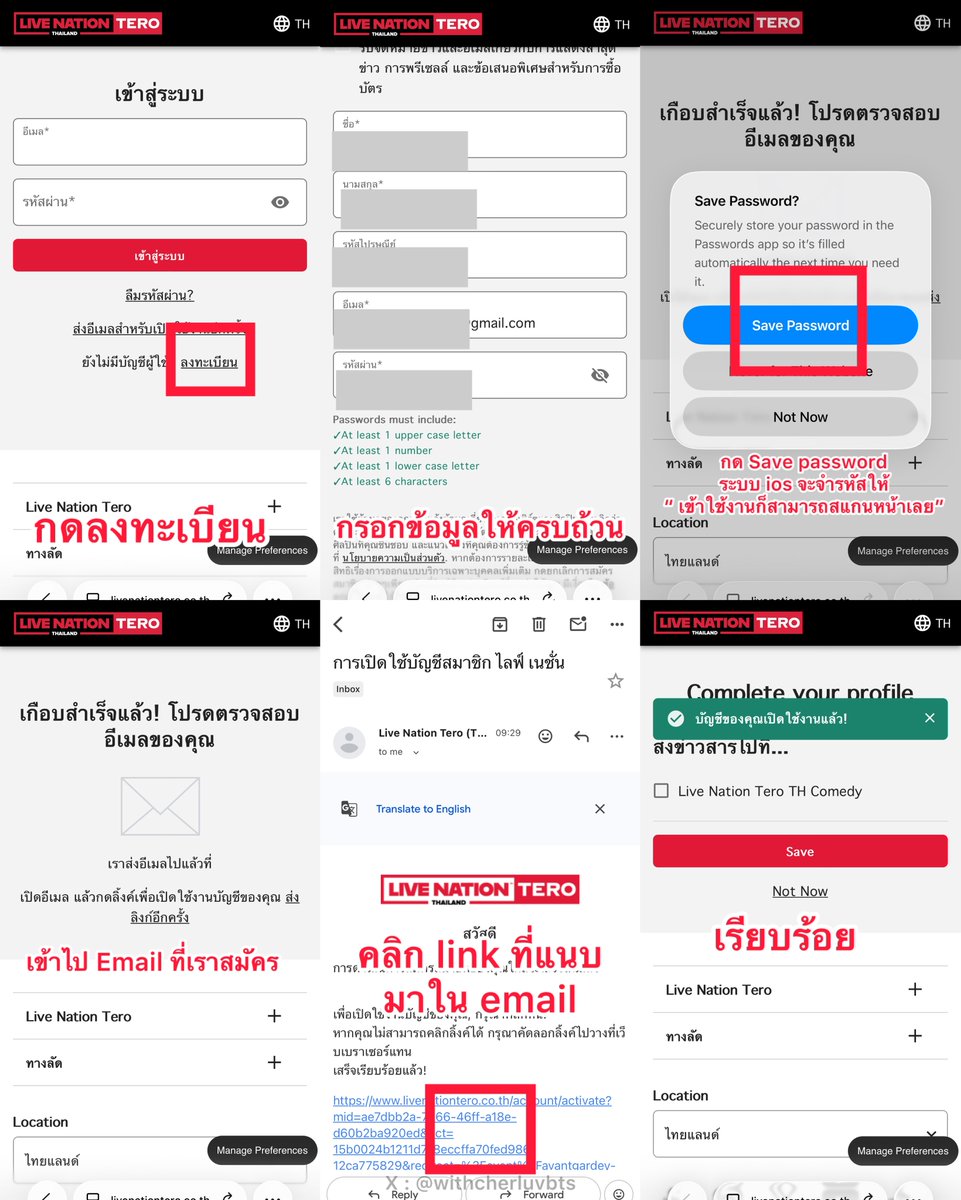 withcherluvBTS's tweet image. สำหรับคนที่ไม่มีเมมเบอร์ชิพไม่ต้องกังวล
โดยปกติจะมีการกดบัตรหลายรอบ  

♡รอบ 1 : ARMY MEMBERSHIP
♡รอบ 2 : Live nation
♡รอบ 3 : general
♡รอบ 4 : โซนจำกัดการมองเห็น (Restricted visibility zone)

เราเลยอยากแนะนำให้ทุกคนลงทะเบียนไว้ให้เรียบร้อย…