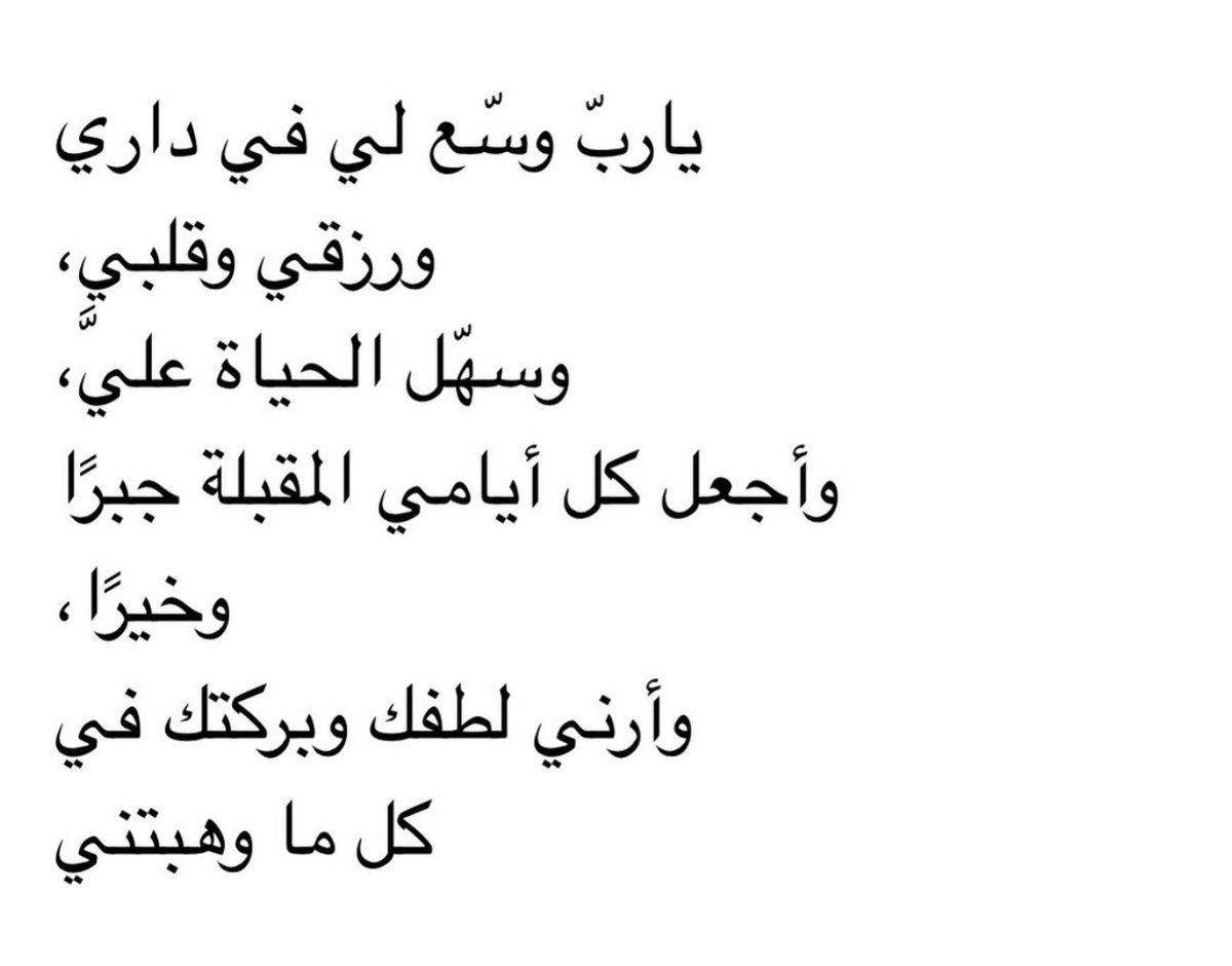 فيصل. tweet media