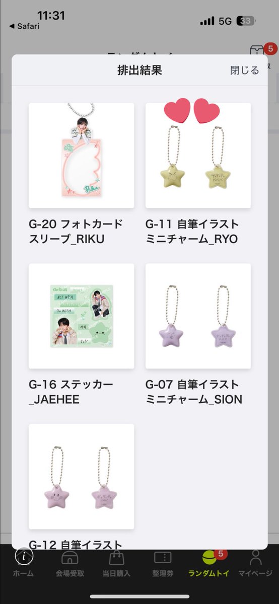 じる(取引垢) tweet media