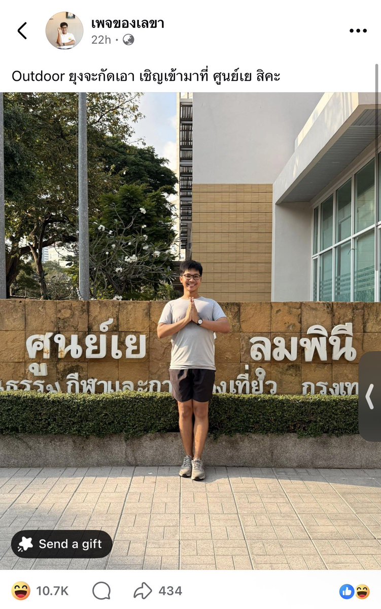 InterviewHer's tweet image. กทม. มี cctv ทั่วเมือง 
มี traffy fondue
และมีพลเมืองดี มาช่วยแจ้งปัญหาค่ะ 😂