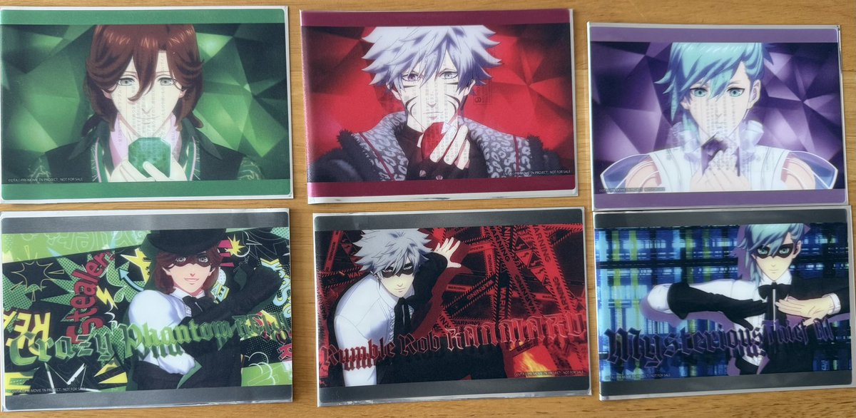 交換】うたプリ タブナイ 特典 キャラバン 通信販売 クリアカード 譲