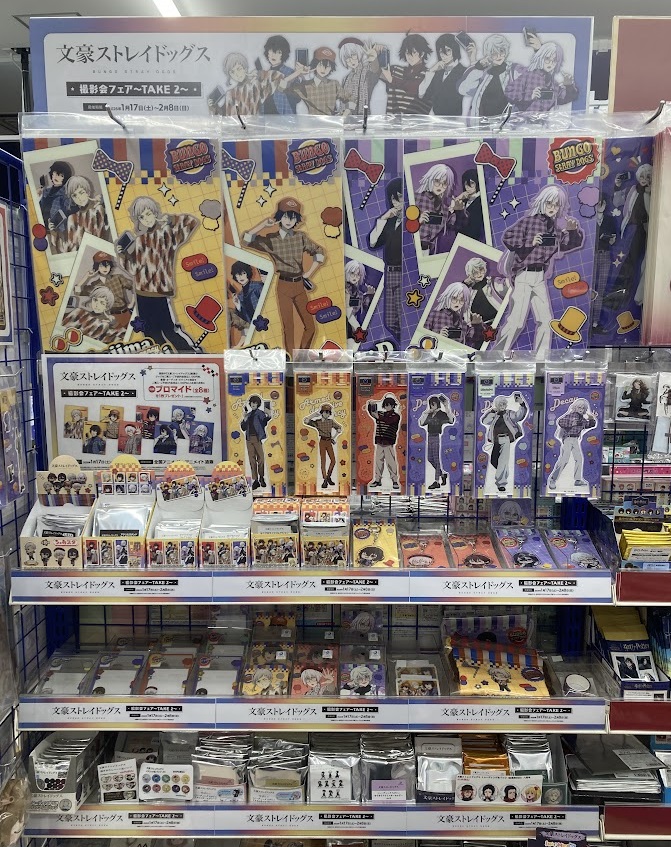 各2枚 冬のエースフェア 文豪ストレイドッグス 特典 ブロマイド 8種セット 文豪ストレイドッグス 冬のエースフェア 特典 ブロマイド 8種セット 各