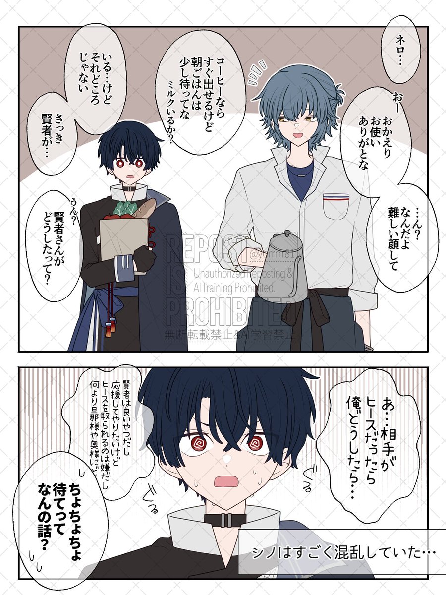 (2/4) 