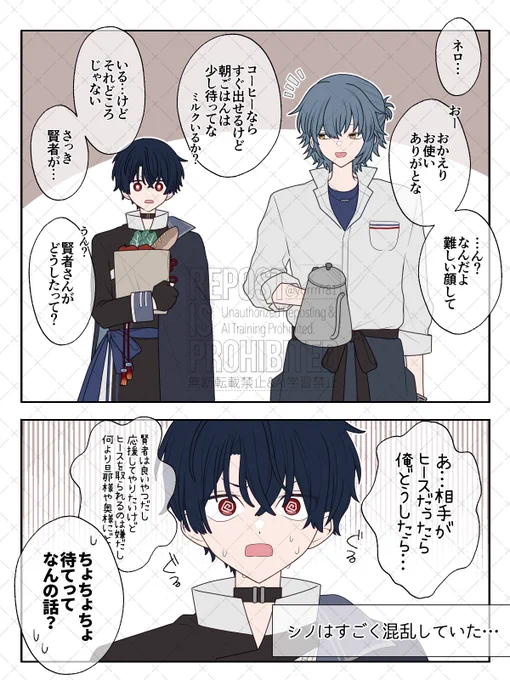 (2/4) 