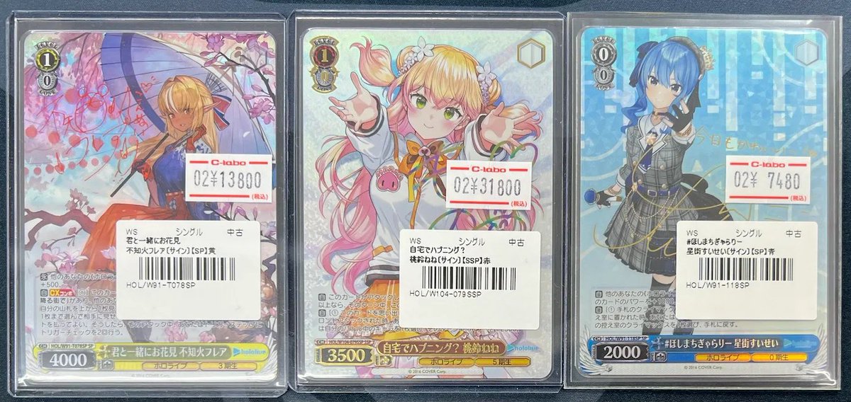 ヴァイスシュヴァルツ】 販売情報 🔥 君と一緒にお花見 不知火フレア