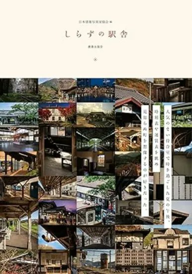 鹿島出版会 (@kjm_publishing) / Posts / X