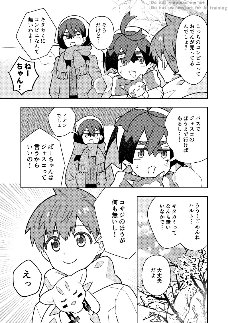 確かにwwwwwww マジで何もねぇな