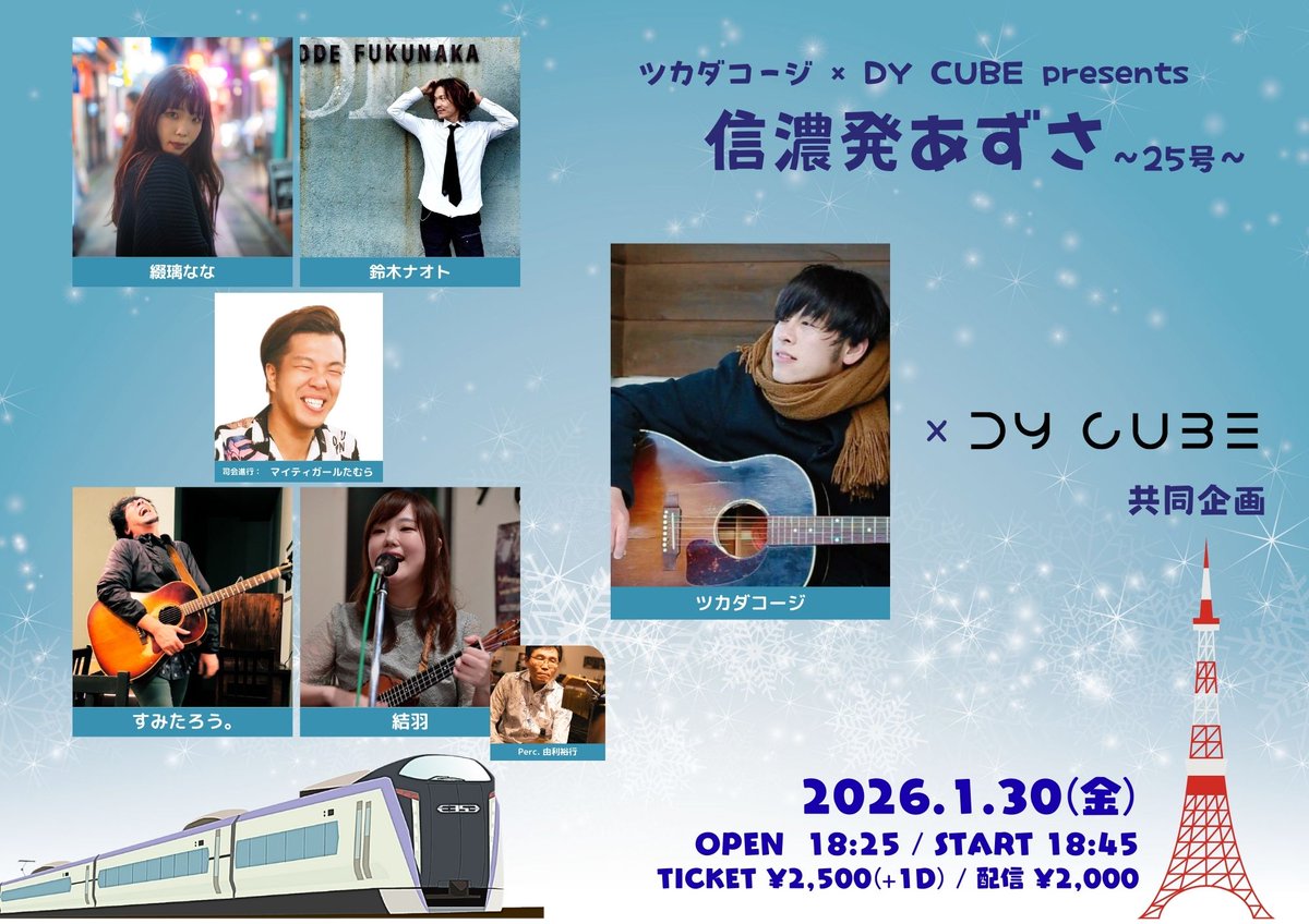 りっちゃん (@risaaaa_nontan) / Posts / X