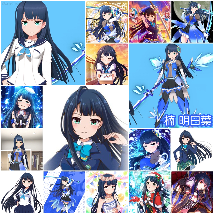 バトルガールハイスクール 楠明日葉 セット バトルガールハイスクール 楠明日葉 セット