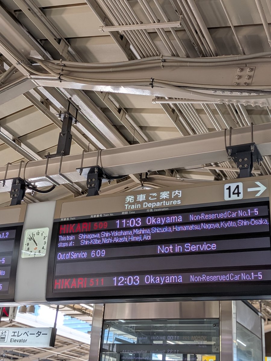 久しぶりの遠出は、嬉しいです！ 腹ごしらえをして、ゆりえもんさんのお膝元「静岡県」に向かいます🚅  こうして自分の予定は自分都合で決定できるのは、働き方を選んだから。 #おうち秘書サロン