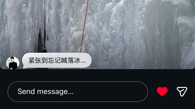 เอ้อ วัยรุ่นนะนิ ทำเป็นหมด555555555555555555 บอกว่าประหม่าหรือตื่นเต้นซัมติงนี่แหละจนลืมตะโกนบอกว่าน้ำแข็งหลุด แล้วก็มาอัปวิดีโออีก 2 สตอรี่ โอ้ย จั้นรักฮีมากเลย เห็นได้ทำอะไรที่มีความสุข นี่ก็มีความสุขไปด้วยอะ 😭🤲🏻