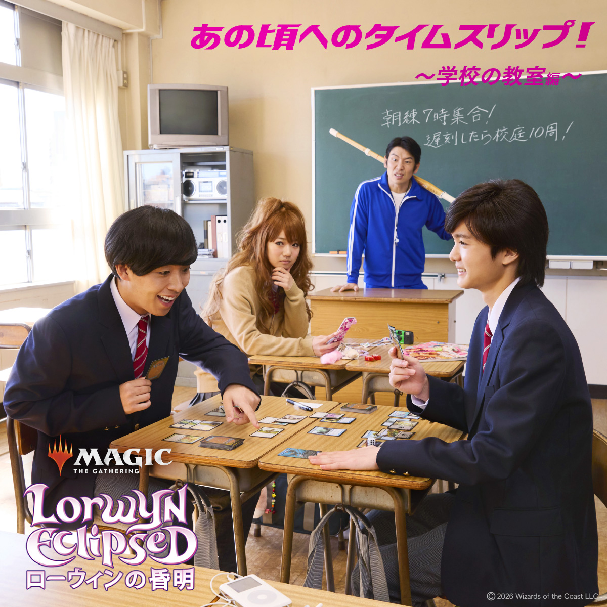 マジック：ザ・ギャザリング on X: 