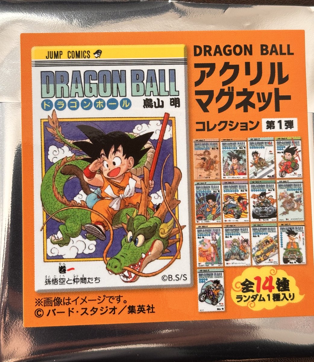 ジャンプフェスタ公式ショップ｜ジャンプフェスタ 2026 【ジャンプ