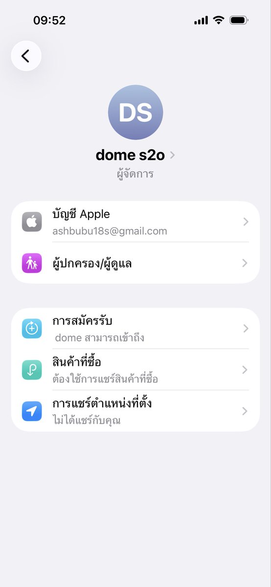 coco tweet media