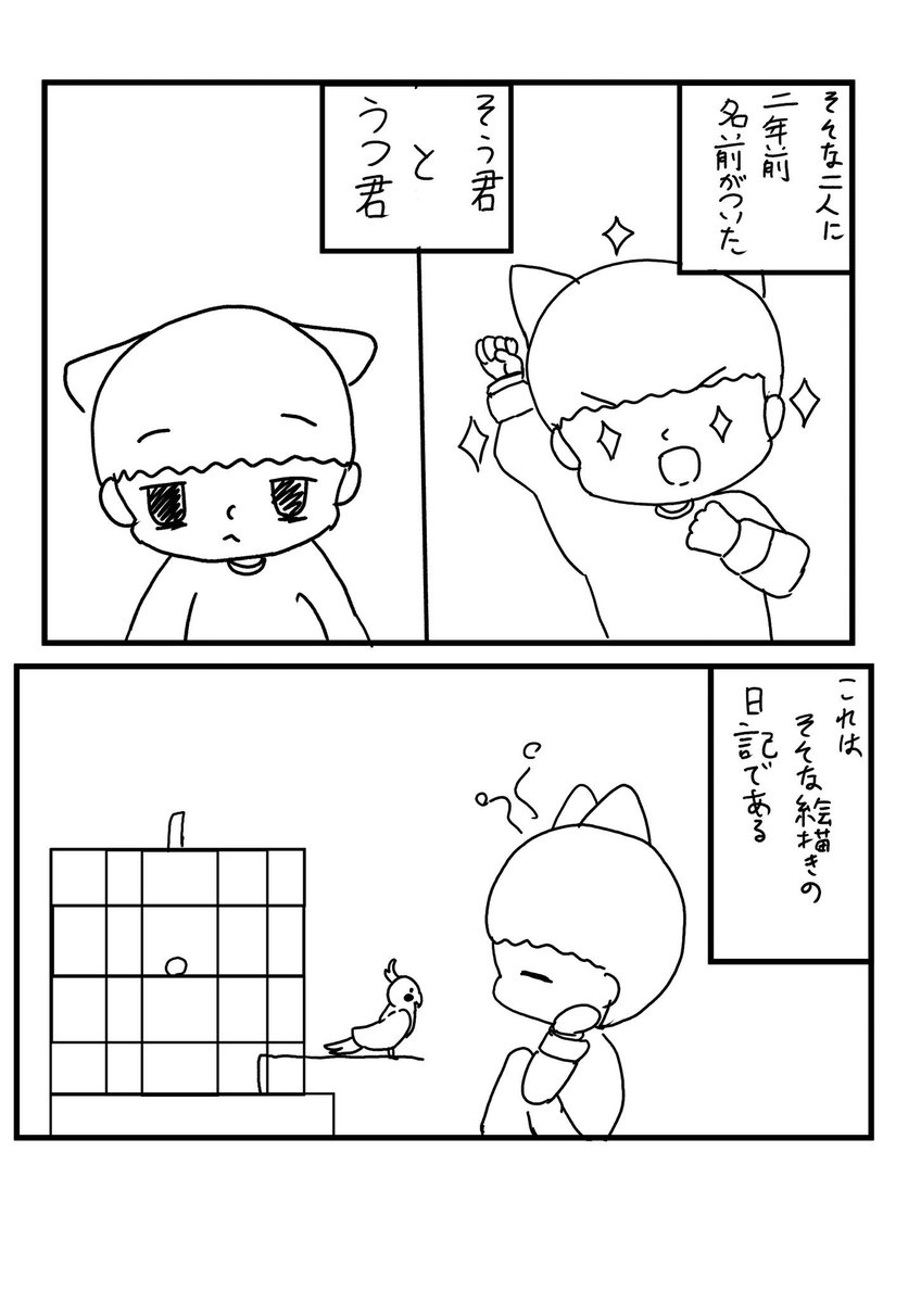 再掲
僕の抱える病気について 