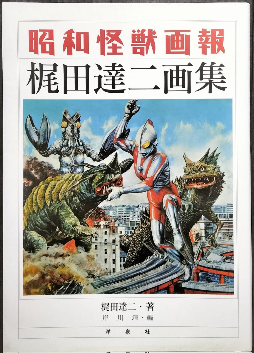 おはようございます。タクト営業中です。 神保町は今日も良い日和に