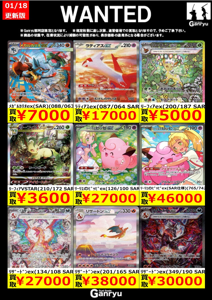 R:トレカまとめ売り トレカ まとめ売り トレカまとめ売り 2025年最新】ゼクス z xの人気