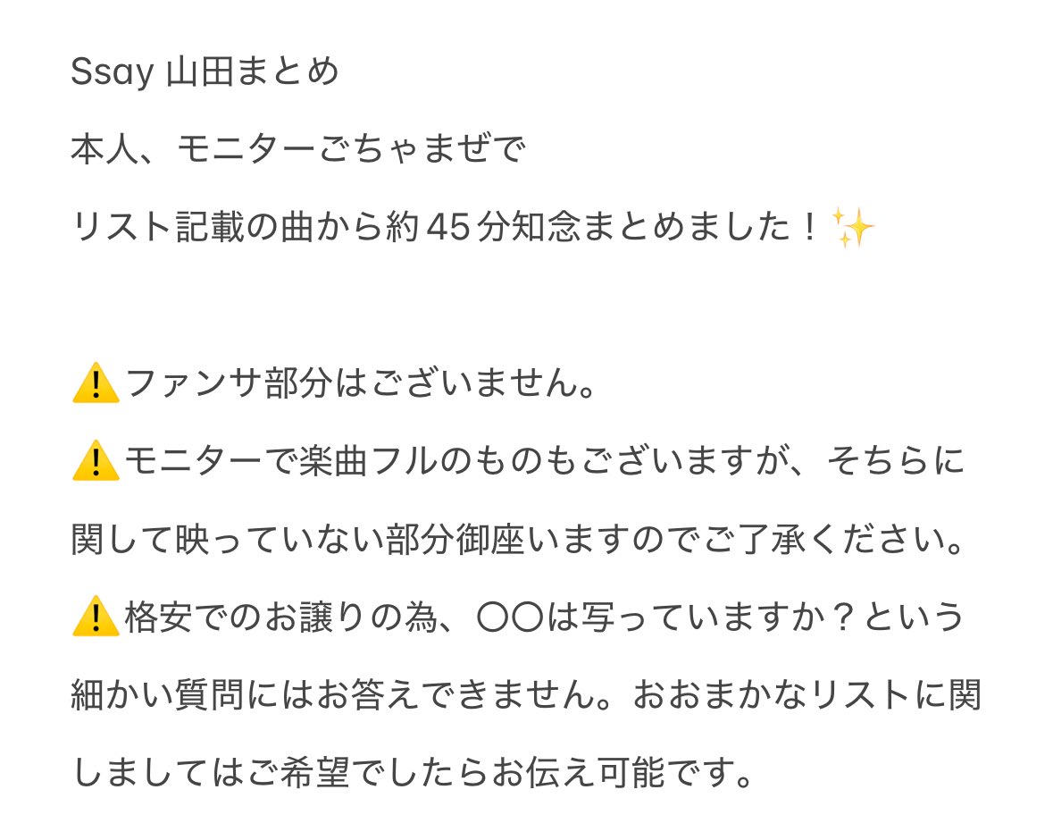 にゃん🐈‍⬛🎀 tweet media