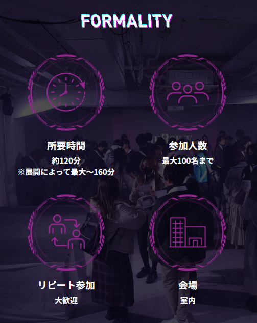 イマーシブナイト OFFICIAL tweet media