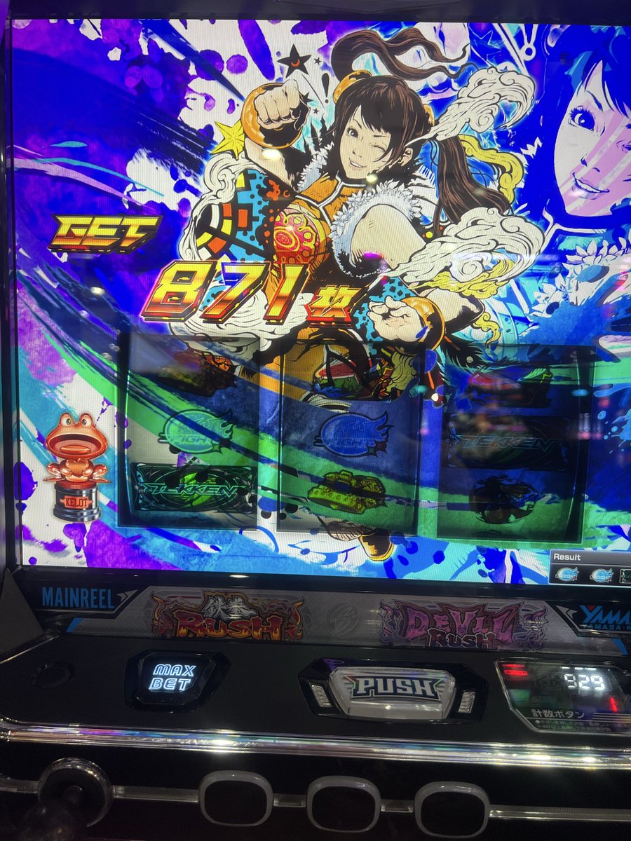 ららら100枚 気のせいか投資早くてビビりちらかしたぁ ハマったけん大焦り😖💦 そっ