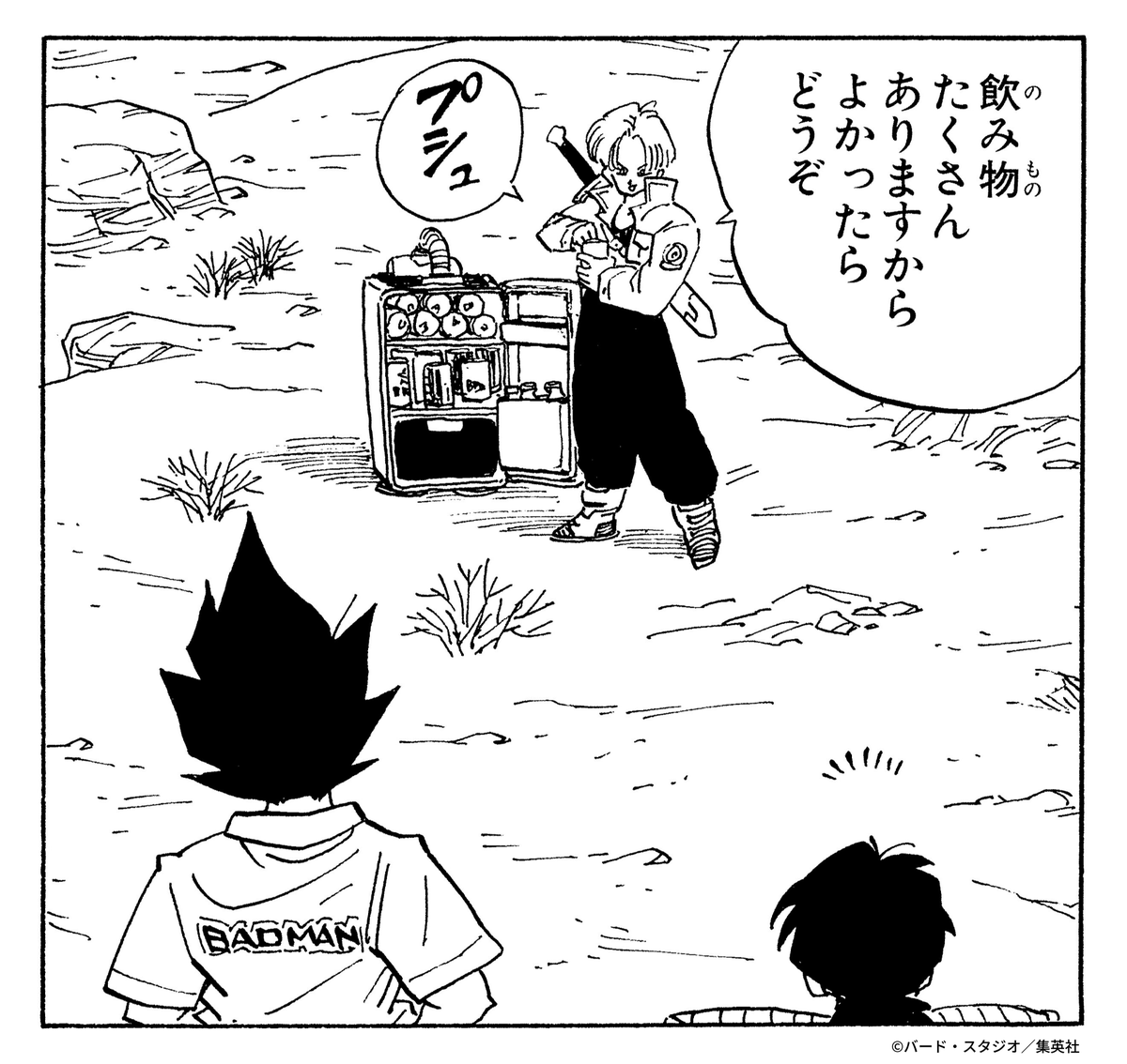 どれも好きだけど、この暫く後にトランクスが未来に帰る時、離れた所に