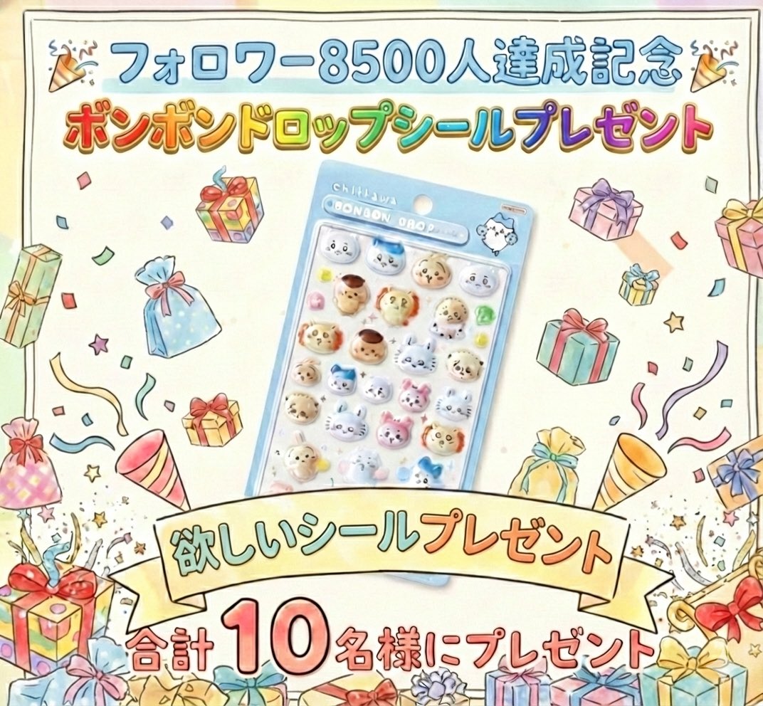 みーくん (@nagu32) / Posts / X