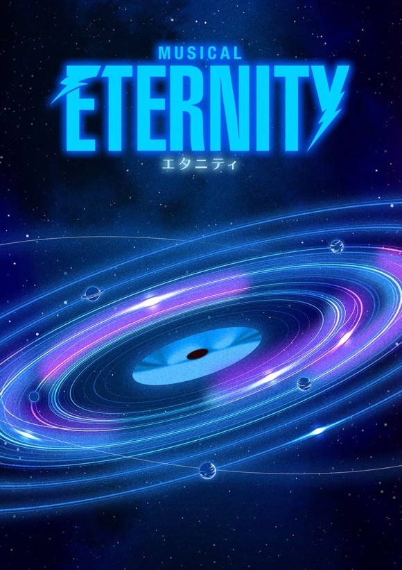 【STAGE】韓国発！熱狂と涙の🎶ミュージカル『#ETERNITY』が日本初上陸⚡
今春オープンの八重洲 新劇場（仮）に

astage-ent.com/stage-musical/…

#河原雅彦 #森雪之丞