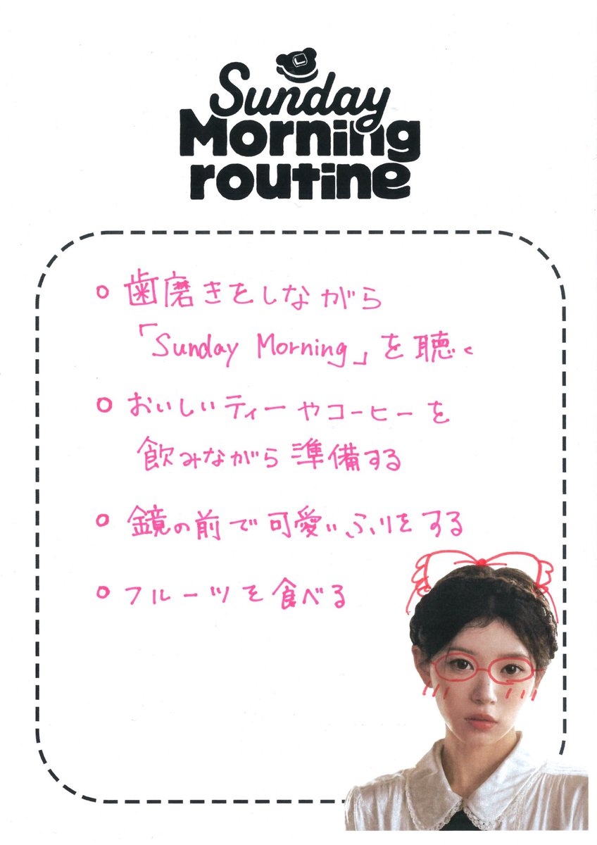 Sunday Morning with ILLIT☀️