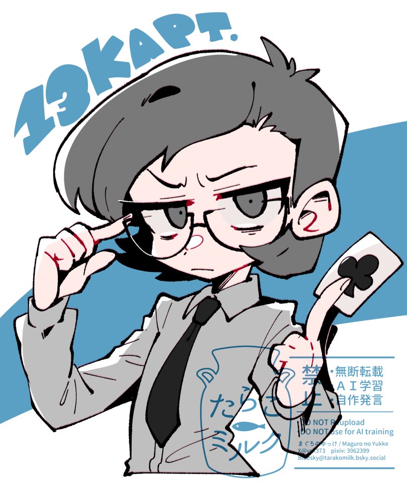 ゆっけ🐟🎀 (@ysk373) / Posts / X