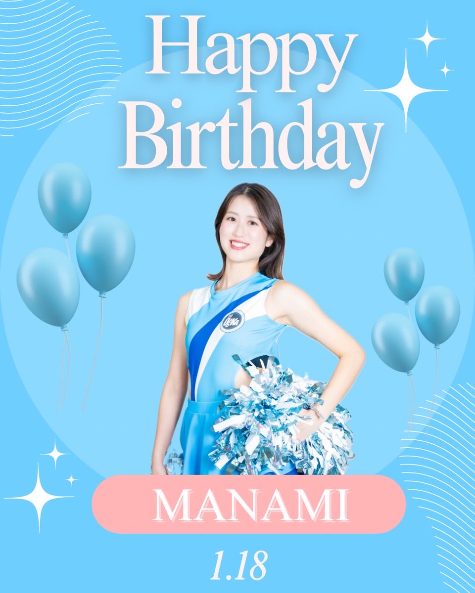 1.18🎂
Happy Birthday Manami 🎉💝
ぜひコメント・いいねでお祝いしてください✨

インスタもぜひ🩵
instagram.com/p/DTotwC_Eozd/…

#FC大阪チア #FC大阪 #fcosaka #J3 #サッカー  #J3リーグ #Jリーグ #チアリーダー #ダンス #スポーツ観戦 #AQUA #お誕生日 #happybirthday #ハッピーバースデー #1月生まれ