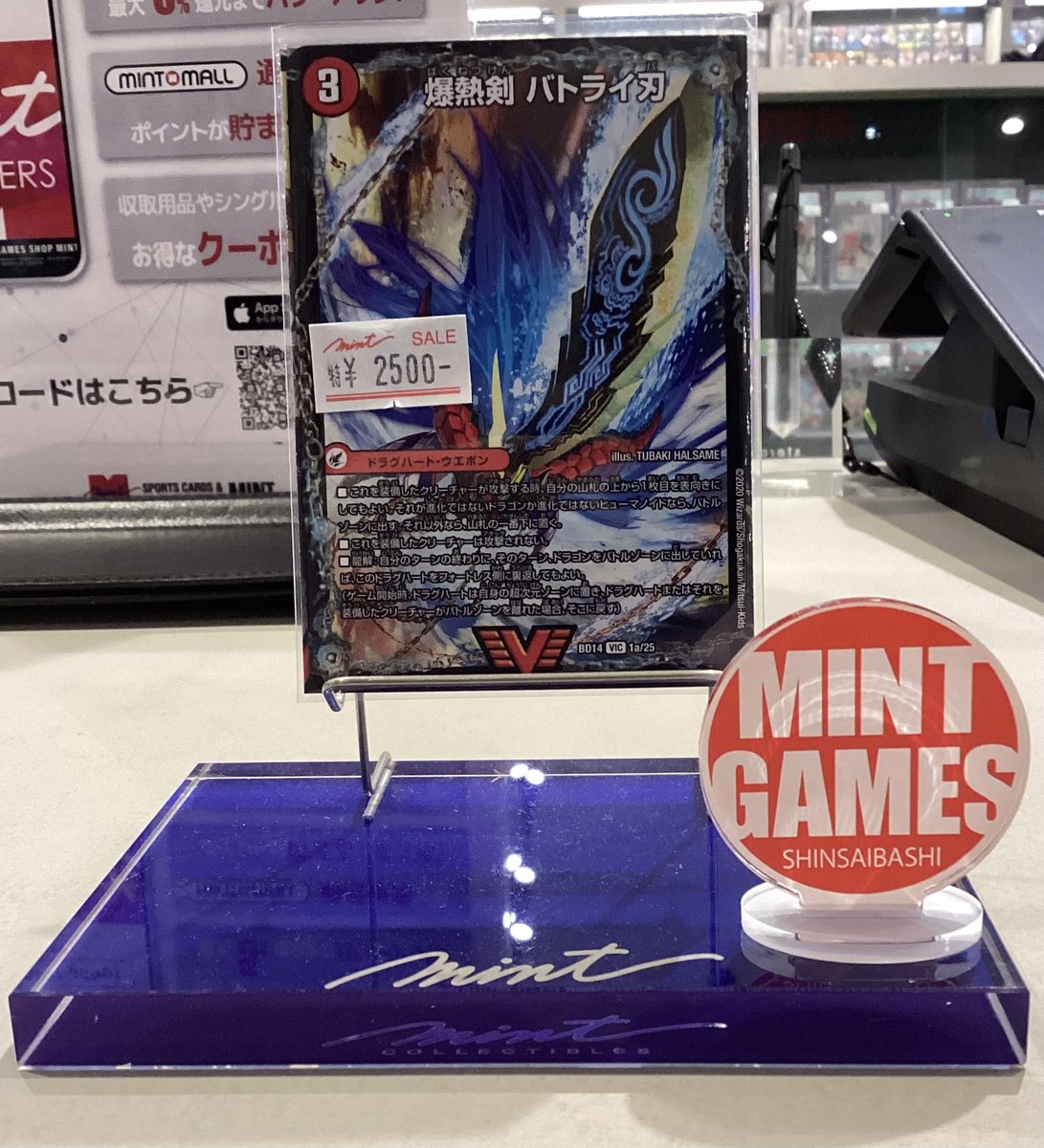 デュエルマスターズ 販売情報】 モルトデッキでは、必須のカード 爆熱