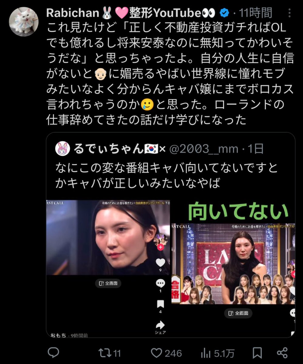 顔面情緒別居ちゃん tweet media